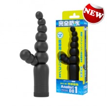 Wild One 肛門分析師 001 雙頭拉珠前列腺 後庭震動器
