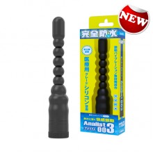 Wild One 肛門分析師 003 圓頭拉珠前列腺 後庭震動器