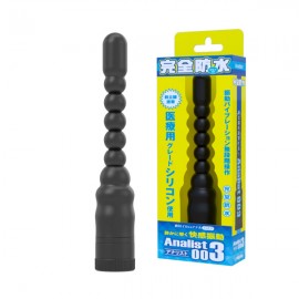 Wild One 肛門分析師 003 圓頭拉珠前列腺 後庭震動器