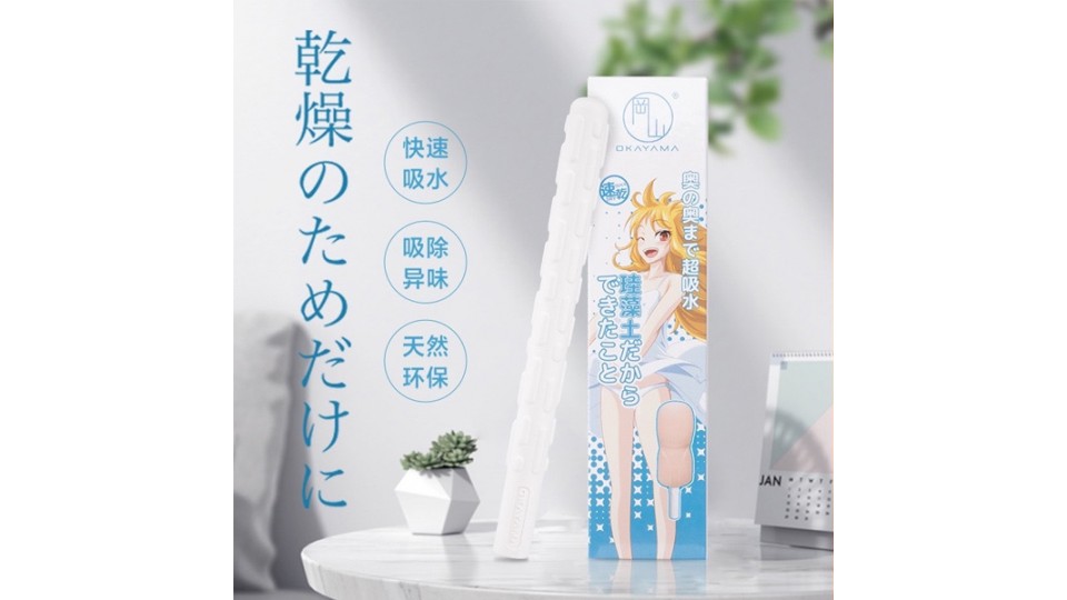  OKAYAMA 岡山 硅藻土 名器速乾吸水棒