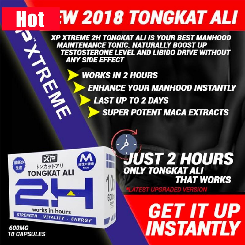 XP Xtreme 2H 東革阿里 - 600mg