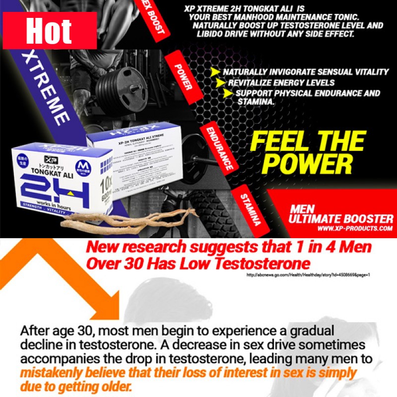 XP Xtreme 2H 東革阿里 - 600mg
