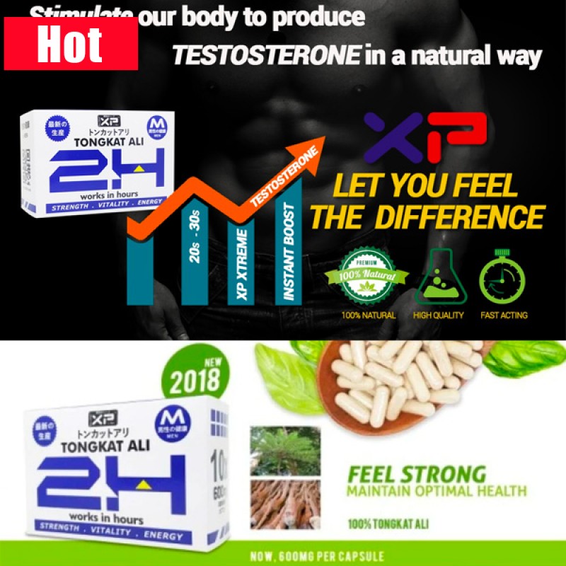 XP Xtreme 2H 東革阿里 - 600mg