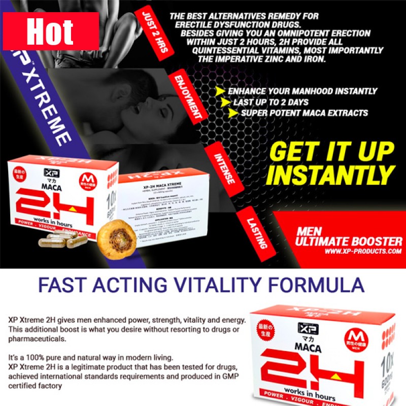 XP Xtreme 2H 瑪卡 - 600mg