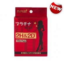 MARUEI 2H2D Platinum 白金活力の源