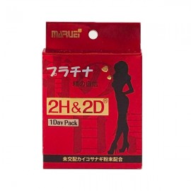 MARUEI 2H2D Platinum 白金活力の源