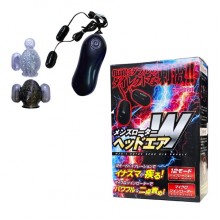 Magic Eyes - Men's Rotor Head Air Double 男士龜頭雙震動器