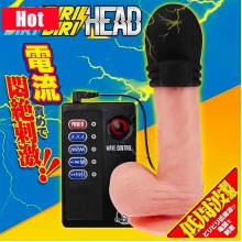 A-One BIRI BIRI HEAD 龜頭電擊器