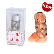 一分法師 鎖精延時套 - 黑針