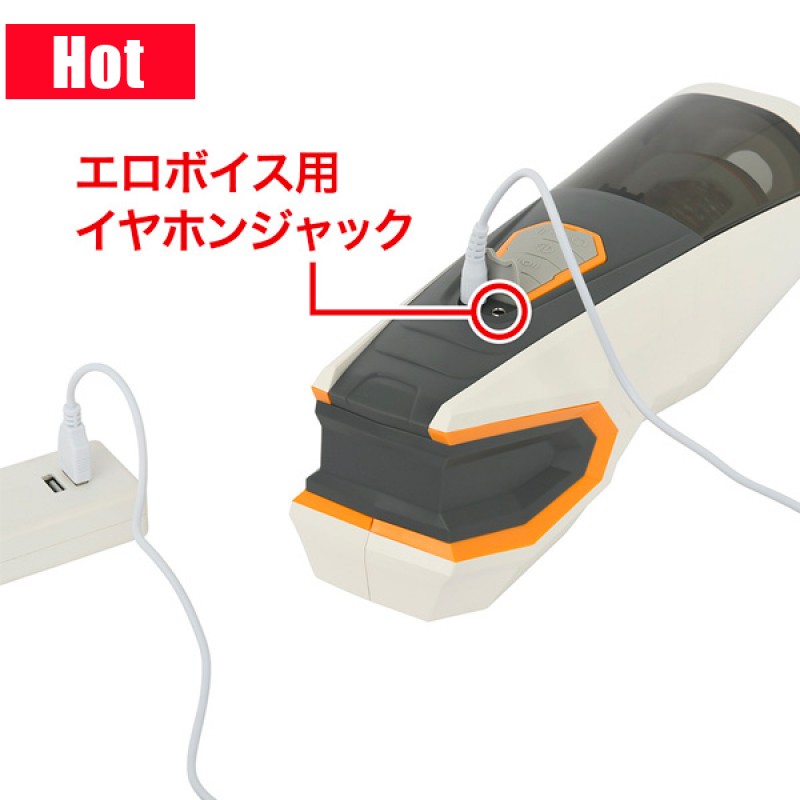 Rends Avenger 復仇者 旋轉伸縮電動 飛機杯