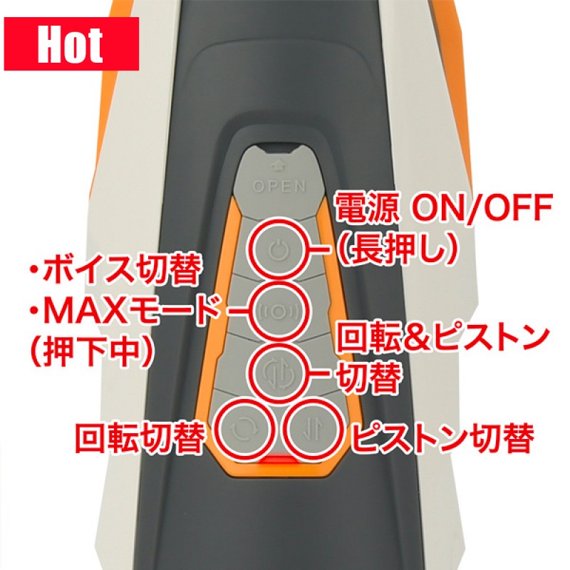Rends Avenger 復仇者 旋轉伸縮電動 飛機杯
