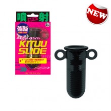 A-One Kituu Slide 龜頭 按摩套