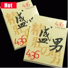 HFT 盛男 精壯之男 4.36 加強版