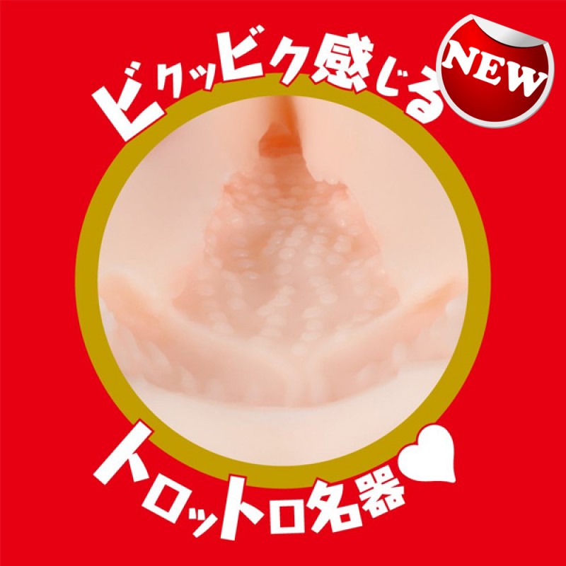 EXE - Japanese Real Hole 淫 鷲尾芽衣 名器 飛機杯