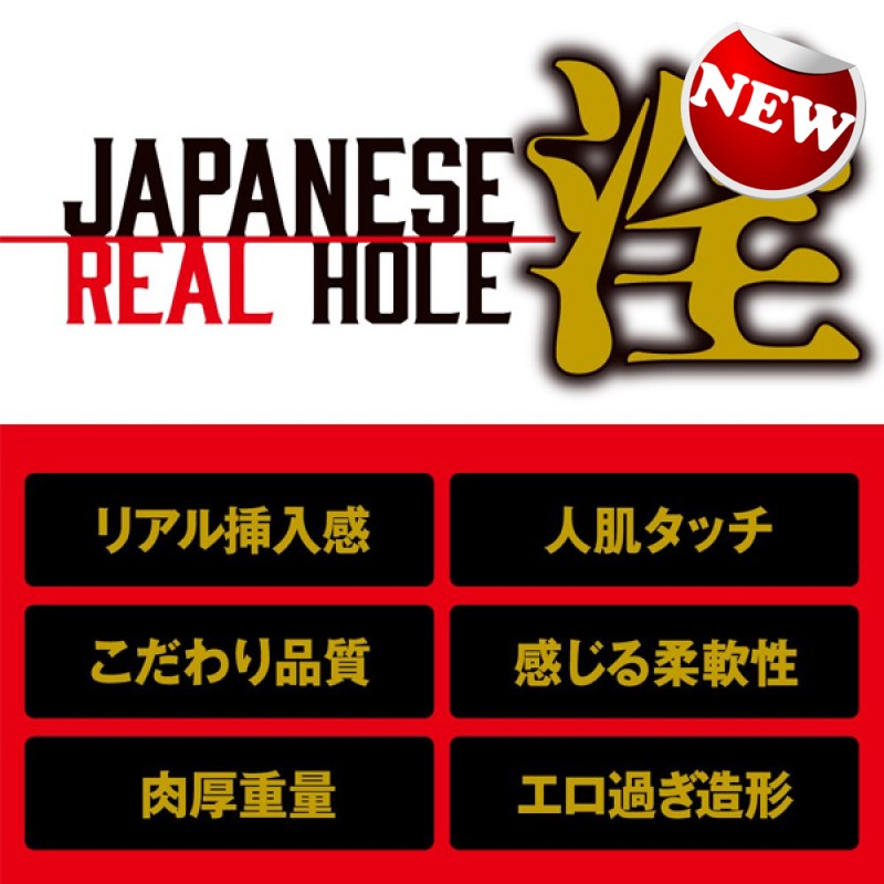 EXE - Japanese Real Hole 淫 鷲尾芽衣 名器 飛機杯