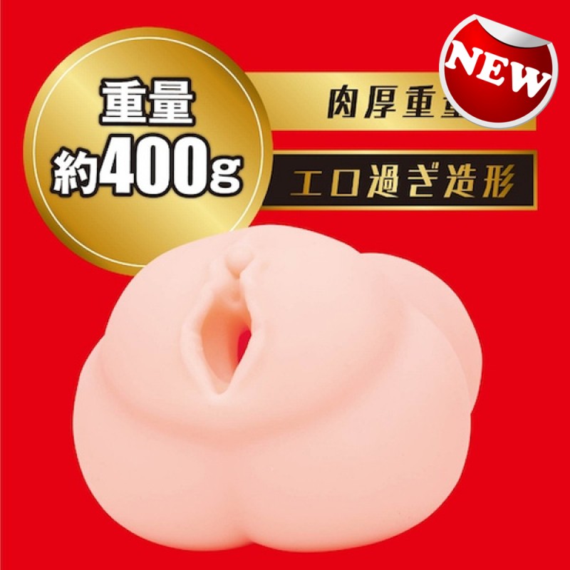 EXE - Japanese Real Hole 激 七澤美亞 名器 飛機杯