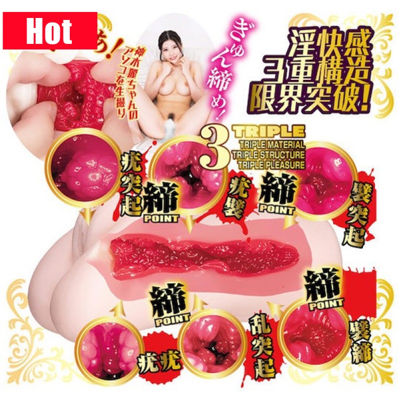 NPG - 極上名器 神木 麗 名器飛機杯