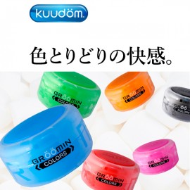 日本 Kuudom 修飾自慰飛機杯 - 顏色系