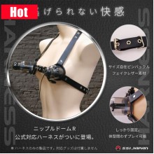 Nipple Dome Lux 乳頭自慰器 專用胸帶