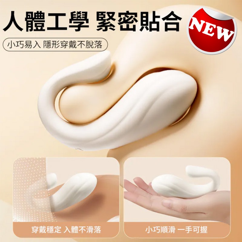 EROCOME Delphinus 智能 APP 遙控震動震蛋