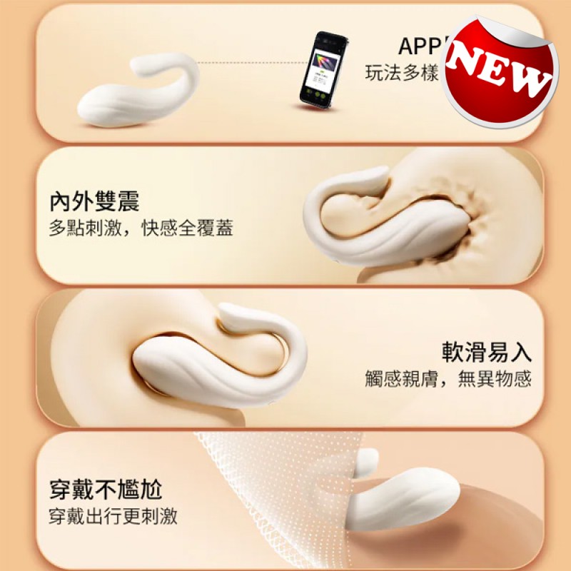 EROCOME Delphinus 智能 APP 遙控震動震蛋