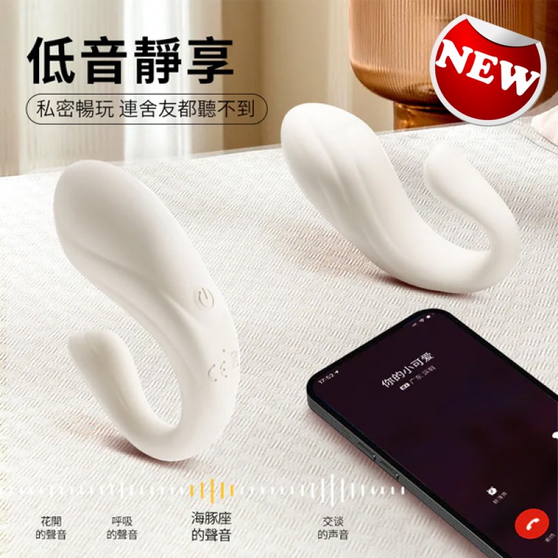 EROCOME Delphinus 智能 APP 遙控震動震蛋