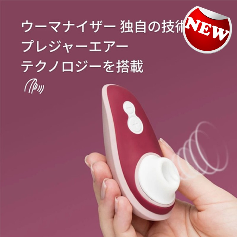 Womanizer 渡邊直美限定款 Liberty 2 陰蒂吸啜器