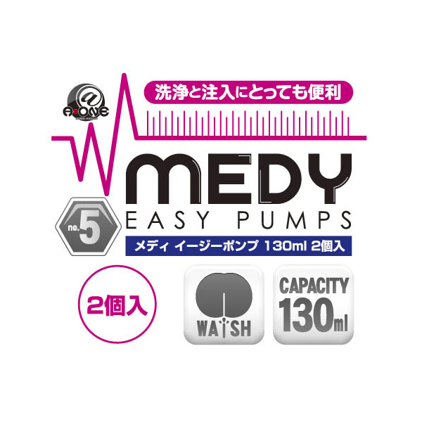 成人用品日本 A-One Medy no. 5 Easy Pumps 灌洗器 2個裝 