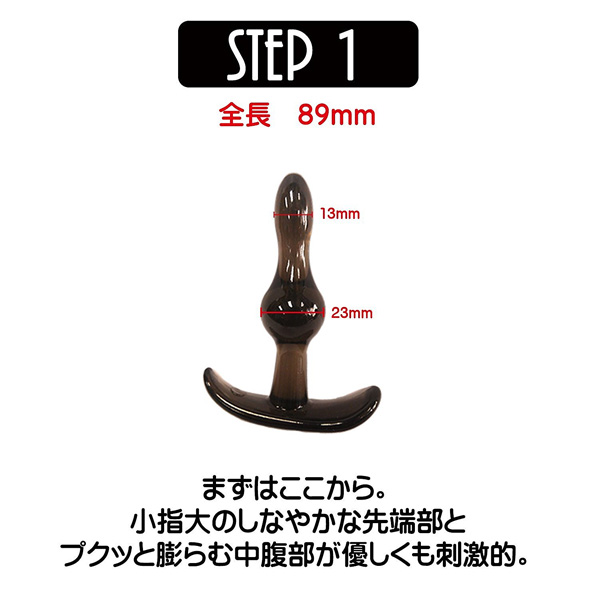 情趣用品日本 MagicEyes Anal Anchor 後庭塞套裝