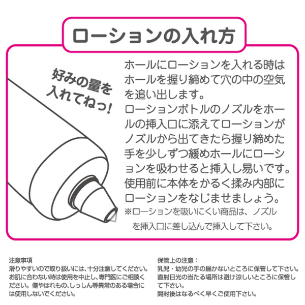 Toys Heart Onatsuyu 名器飛機杯專用潤滑油 
