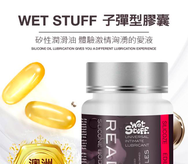 Eros Action Silicone-Based Lubricant  - Dildo Bottle