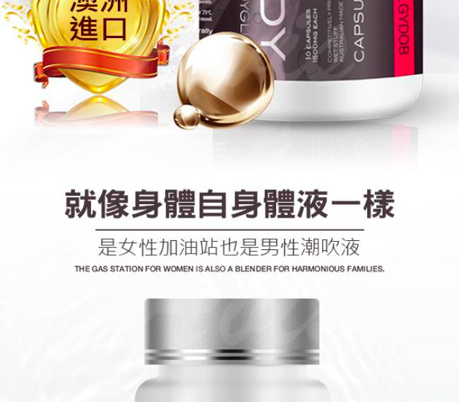 Eros Action Silicone-Based Lubricant  - Dildo Bottle