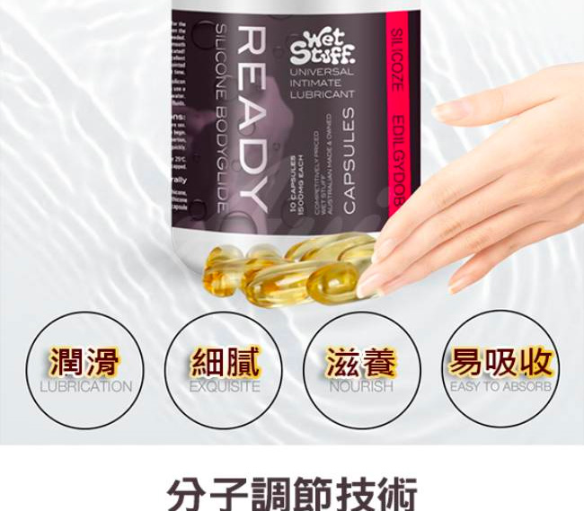 Eros Action Silicone-Based Lubricant  - Dildo Bottle