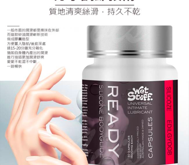 Eros Action Silicone-Based Lubricant  - Dildo Bottle