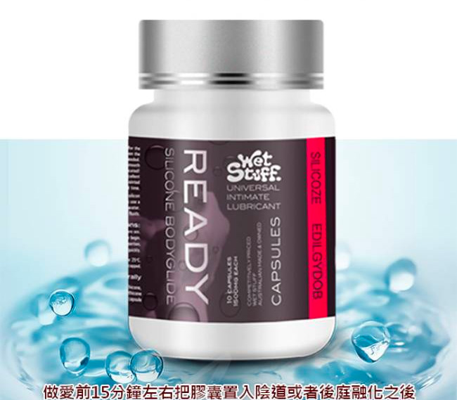 Eros Action Silicone-Based Lubricant  - Dildo Bottle