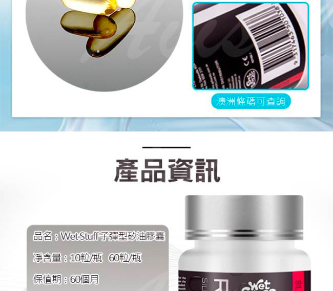Eros Action Silicone-Based Lubricant  - Dildo Bottle