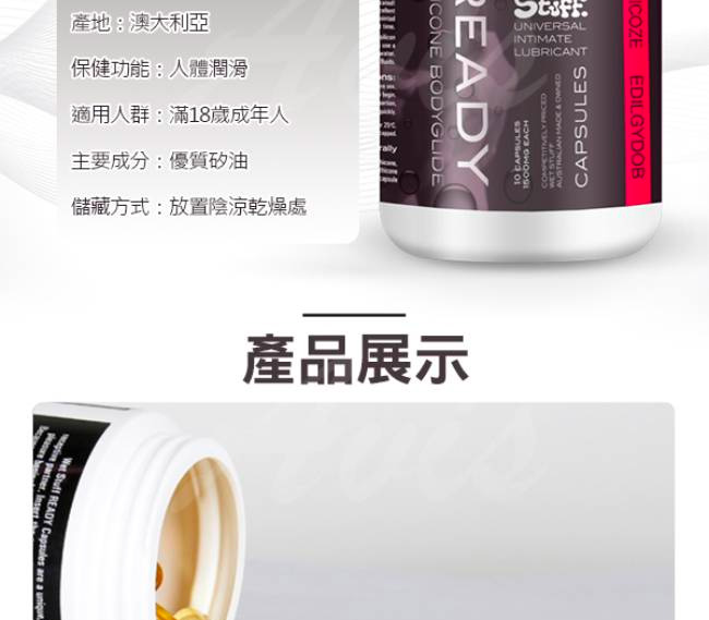 Eros Action Silicone-Based Lubricant  - Dildo Bottle