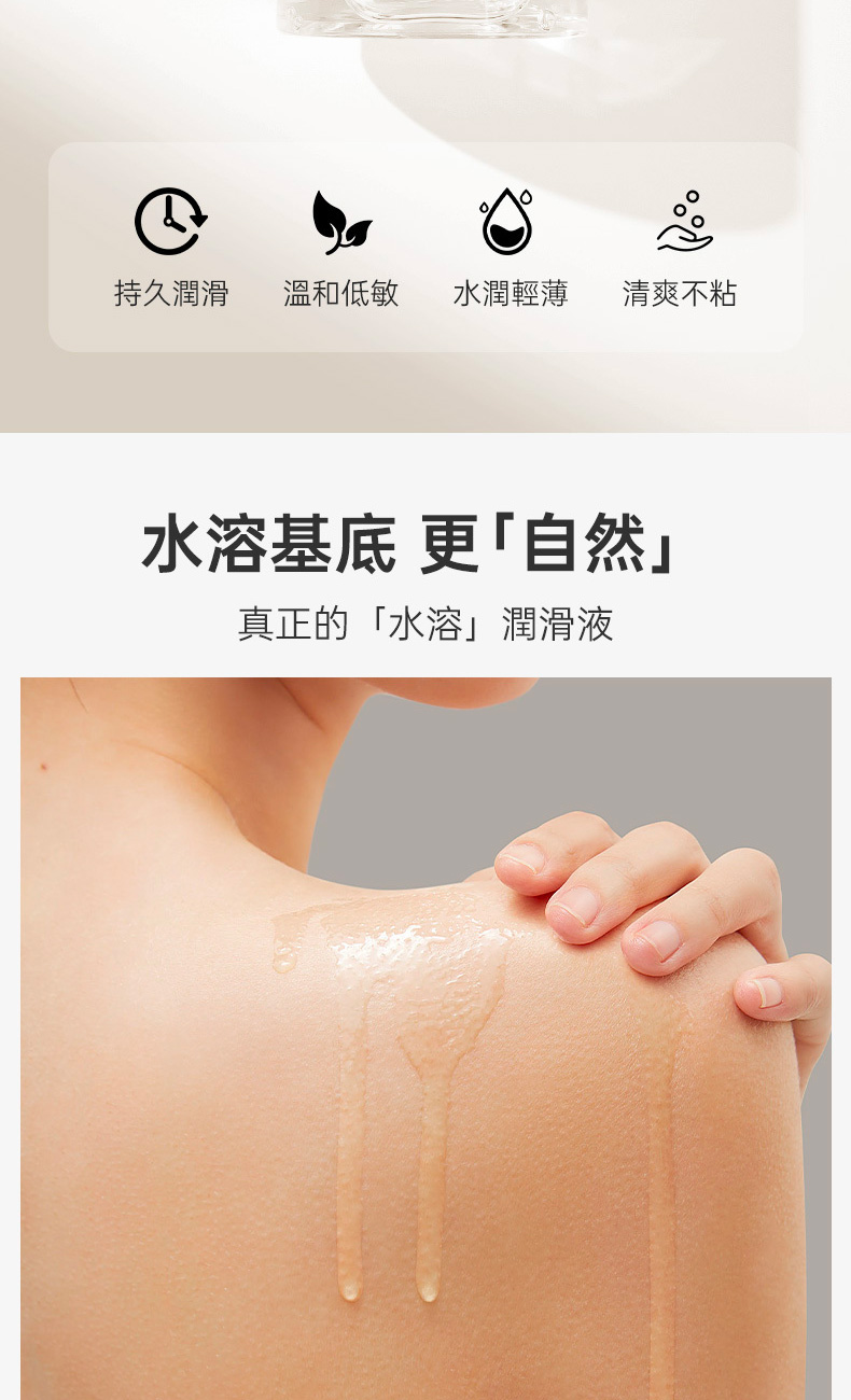 A-One AG+ NANO 抗菌消臭潤滑 潤滑液