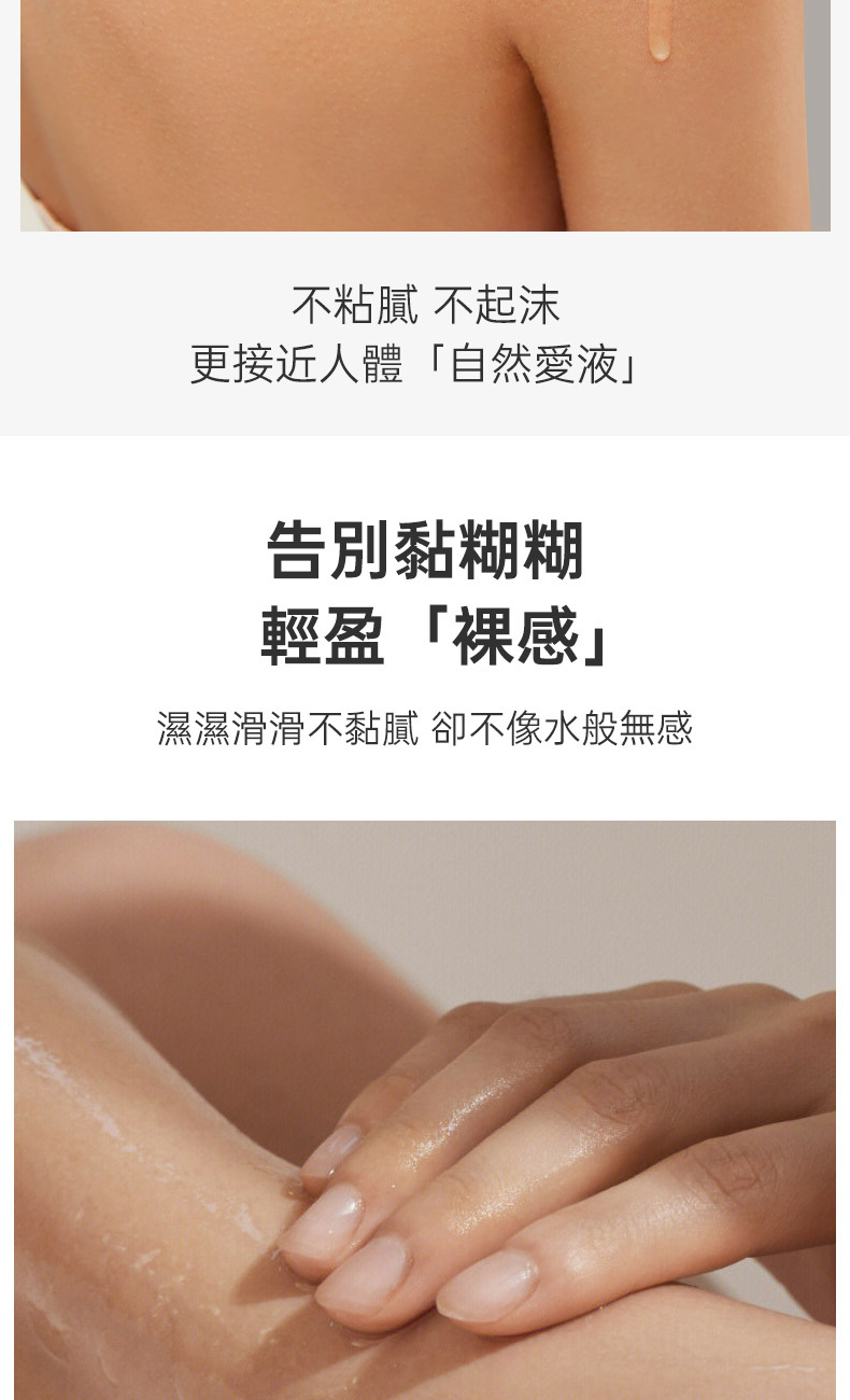 A-One AG+ NANO 抗菌消臭潤滑 潤滑液