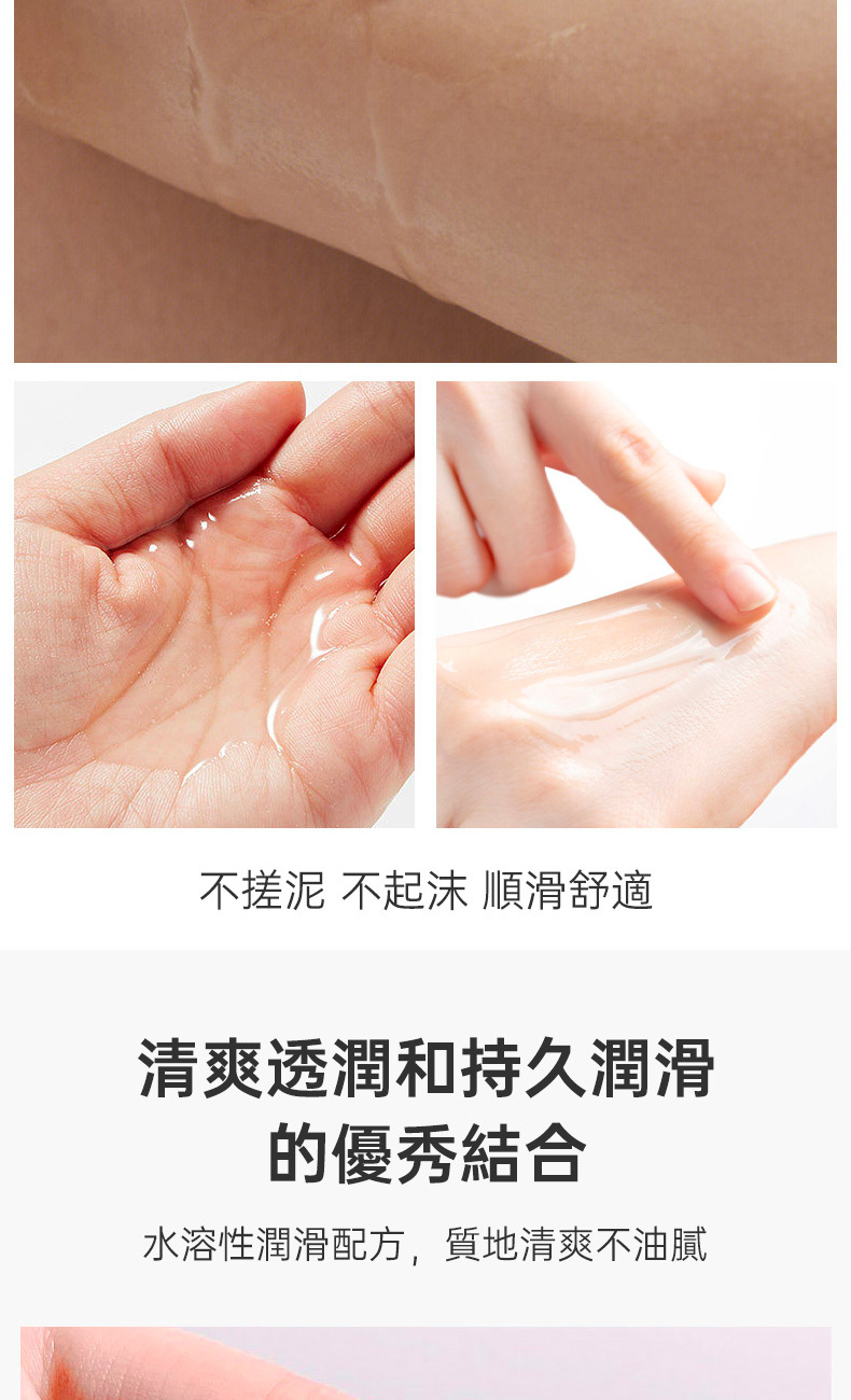 A-One AG+ NANO 抗菌消臭潤滑 潤滑液