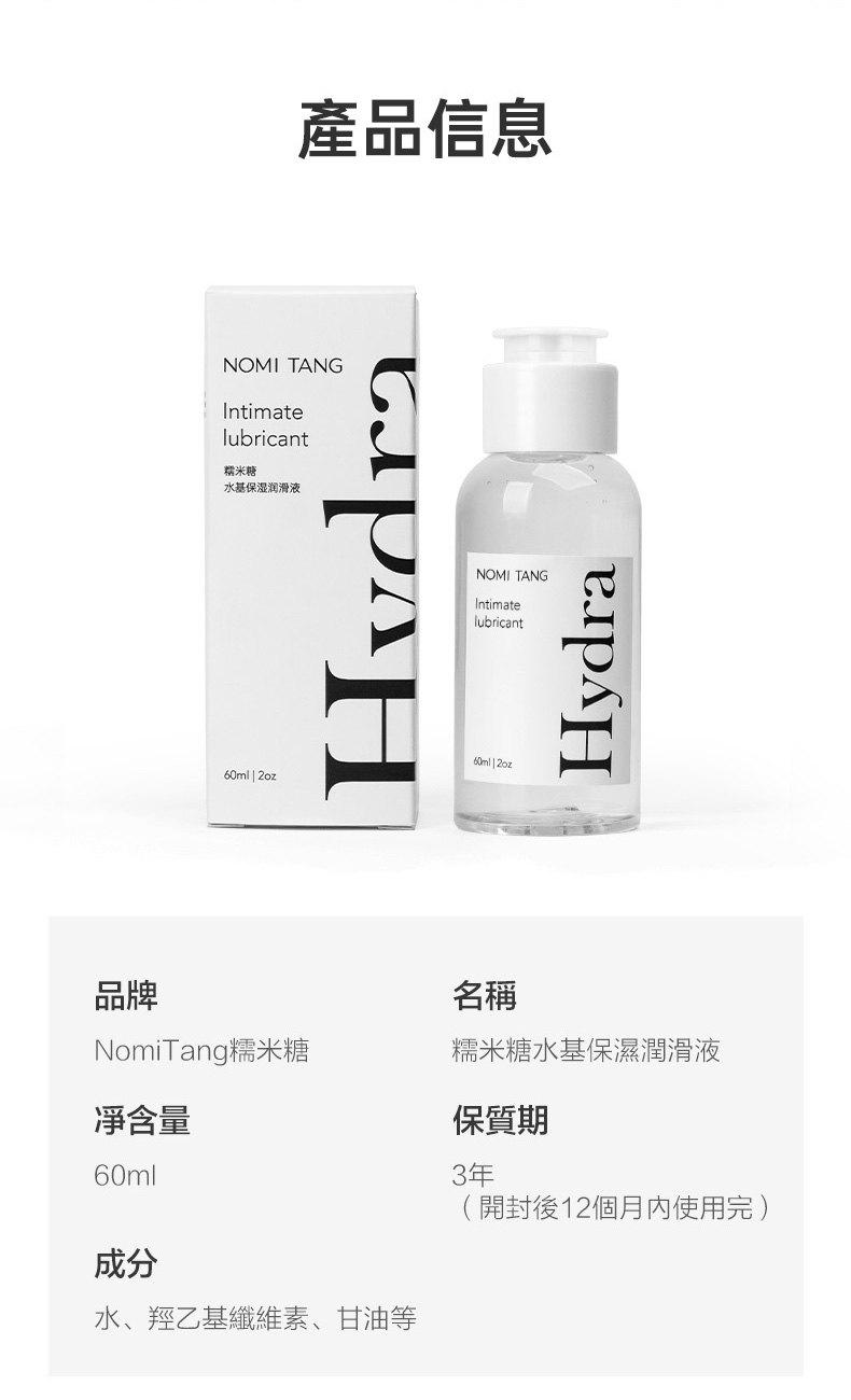 A-One AG+ NANO 抗菌消臭潤滑 潤滑液