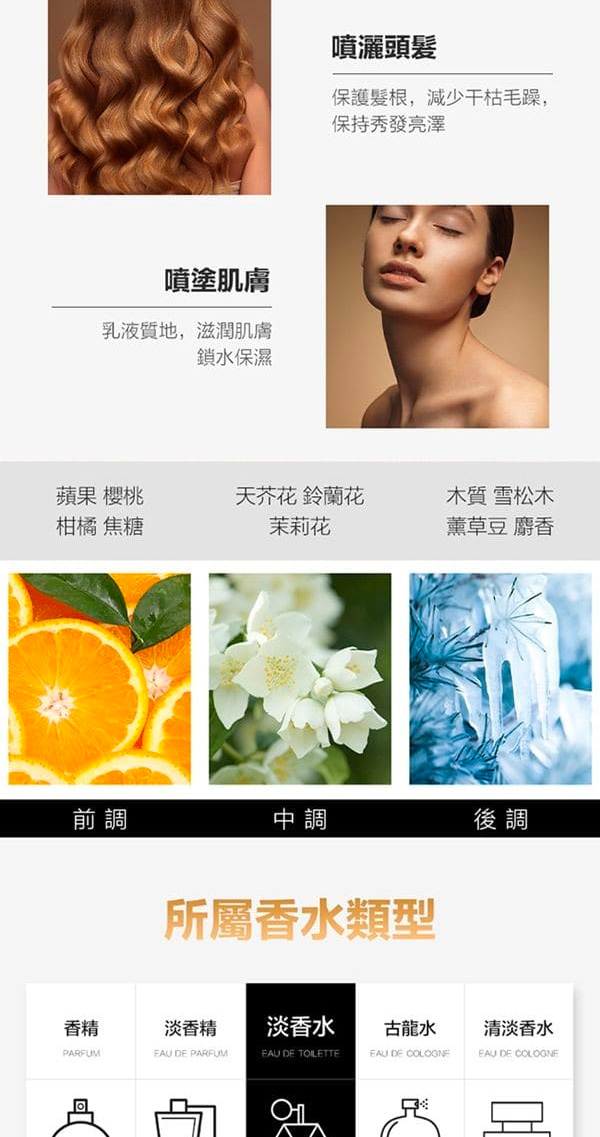 Orgie Sensfeel 女士費洛蒙香水