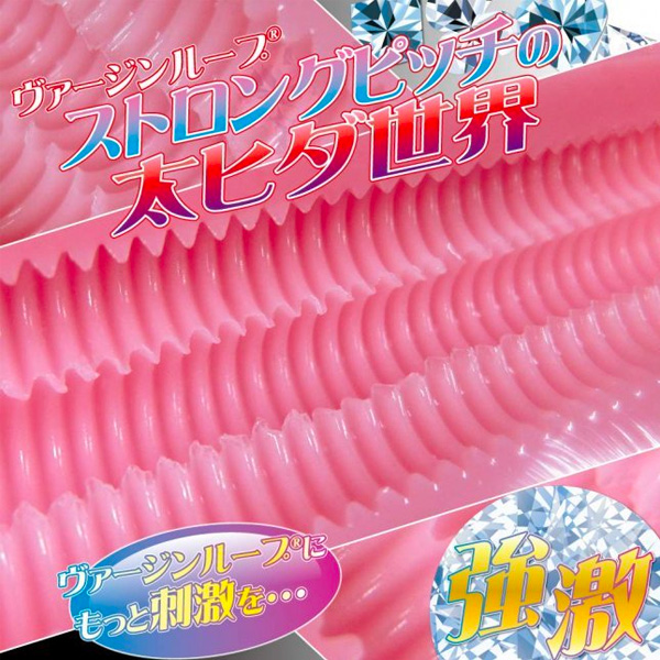 Ride Japan - 螺旋處女 加強版 飛機杯