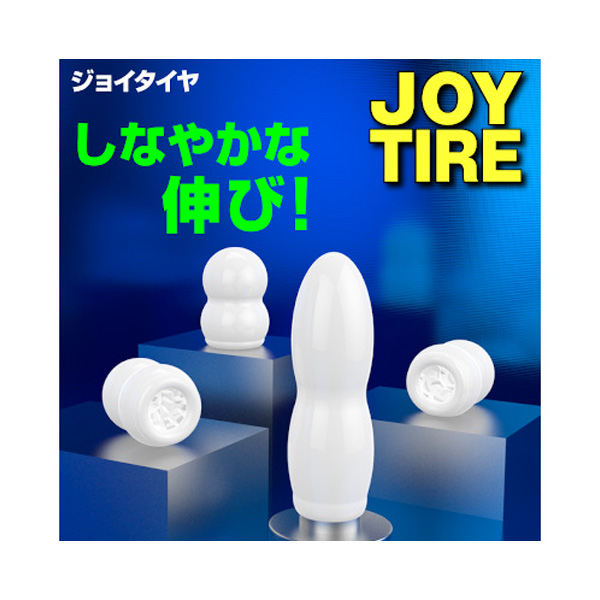 YouCups Joy Tire 兩用 便攜型 飛機杯 綠色