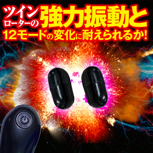 Magic Eyes - Men's Rotor Head Air Double 男士龜頭雙震動器