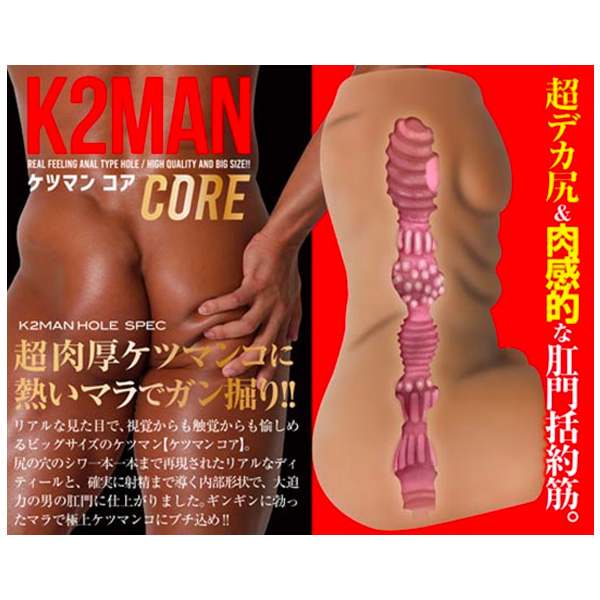 A-One K2 Man Core AV 男優 Musashi Aoi 後庭 飛機杯