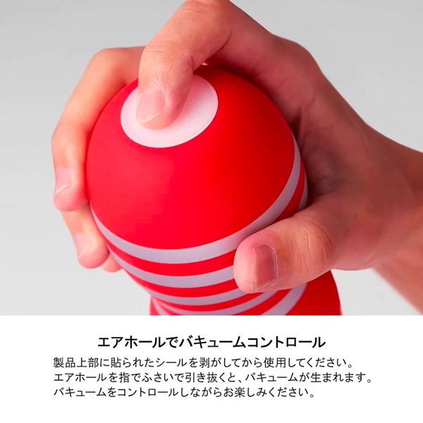 Tenga - NEW Original Vacuum Cup (Regular Type)