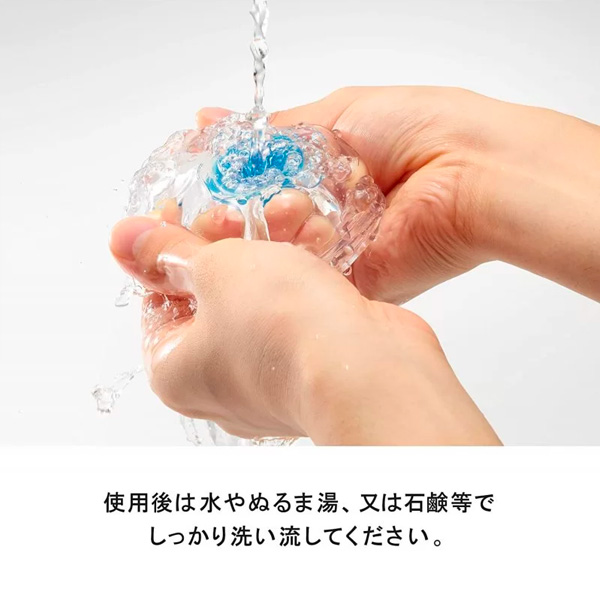 Tenga - Aero Cobalt Ring Masturbator Cup