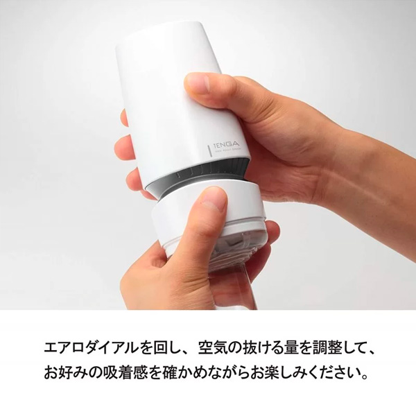 Tenga - Aero Silver Ring 氣壓式重複使用飛機杯