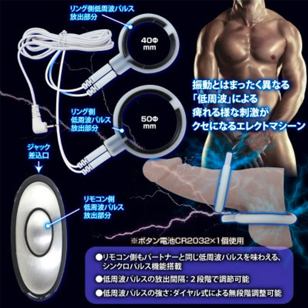 Thunder Puls 低頻脈衝電流 延時雙環